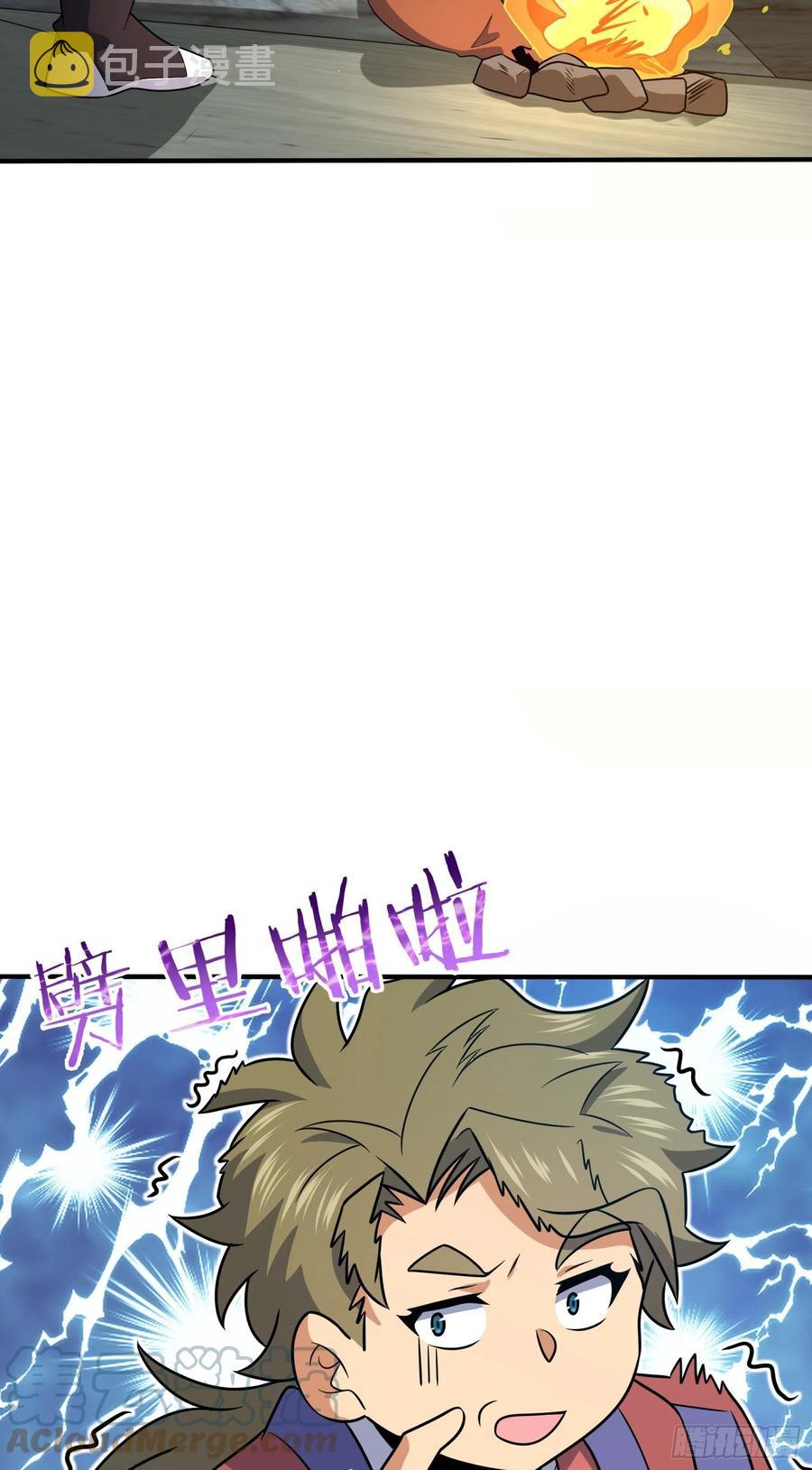 298 雷霆剑气42