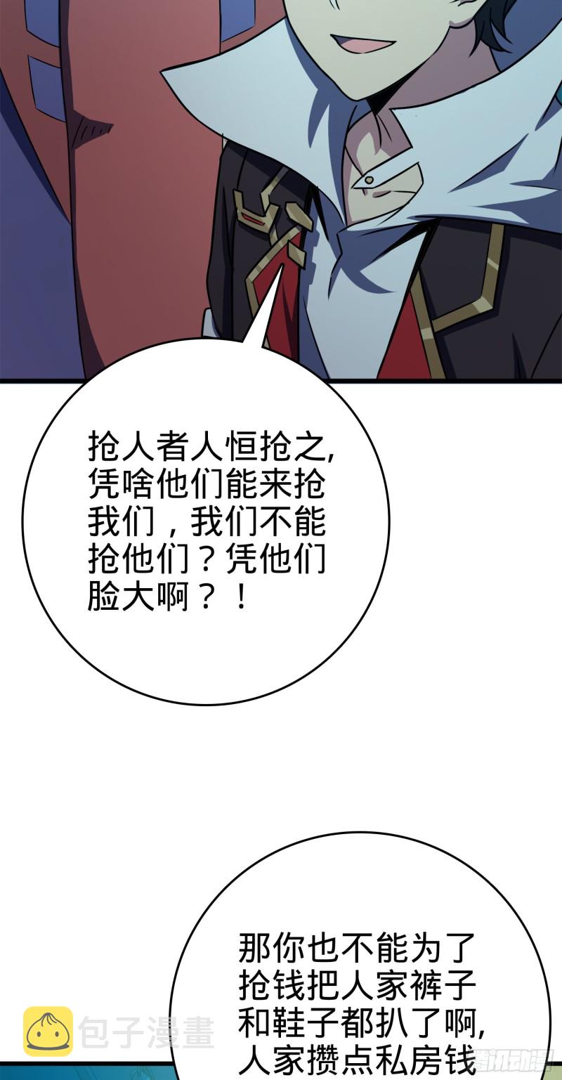 121 得而复失35