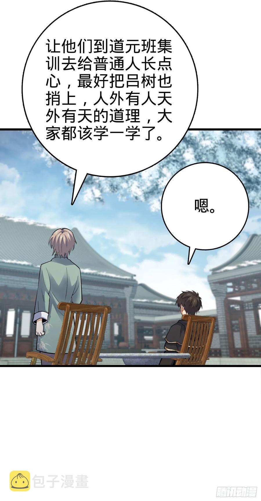 288 特批入学17