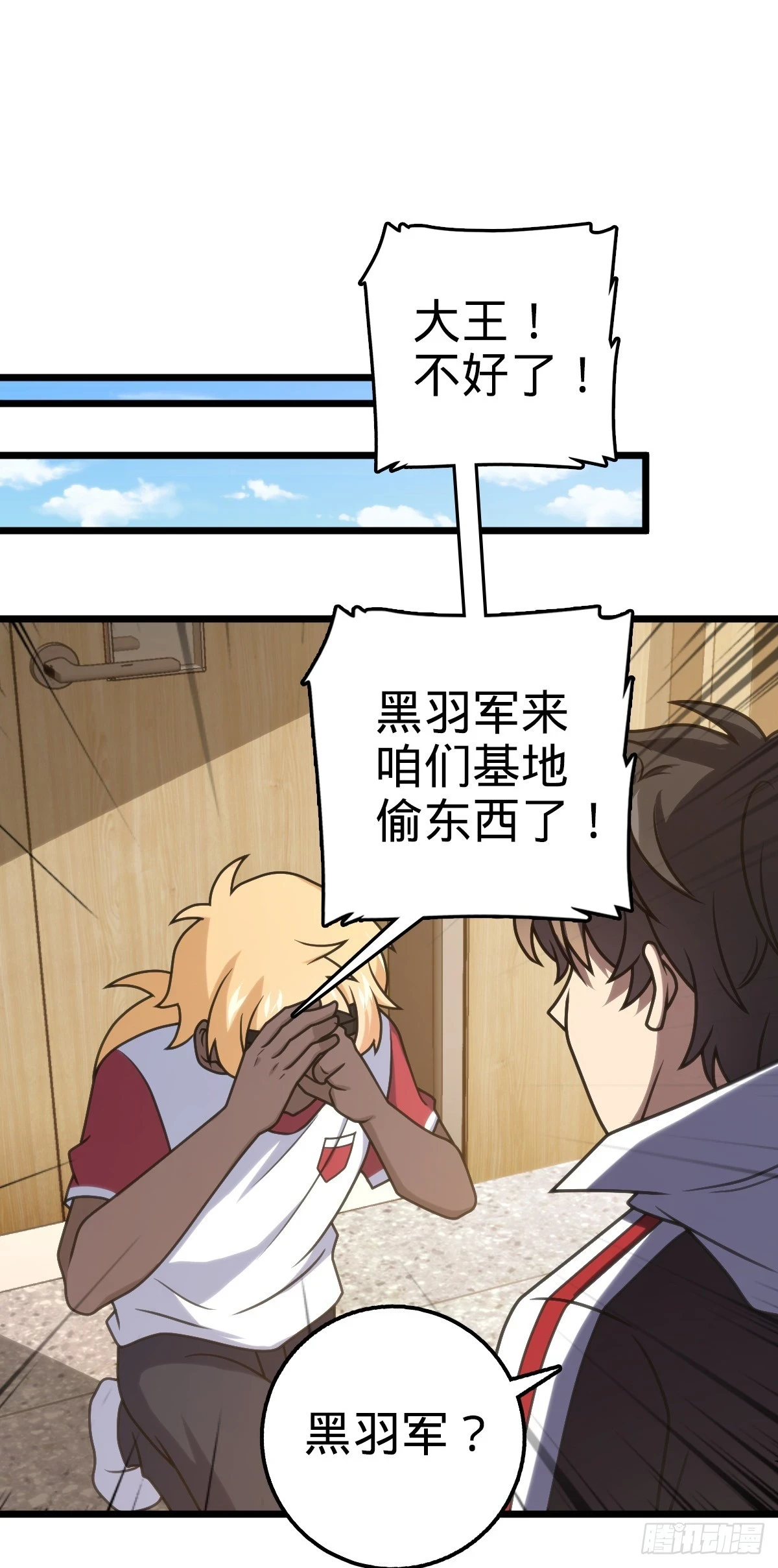 667 现代文明19