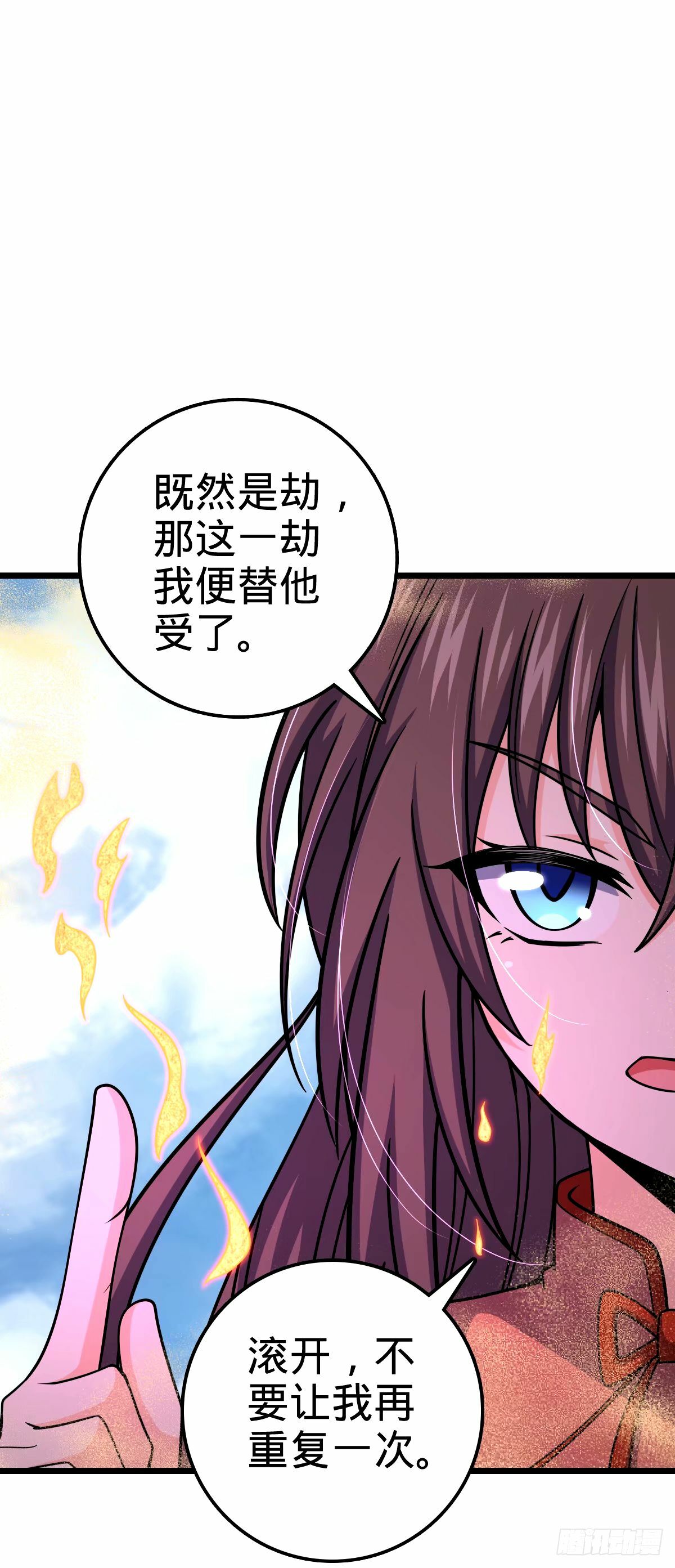 752 心劫25
