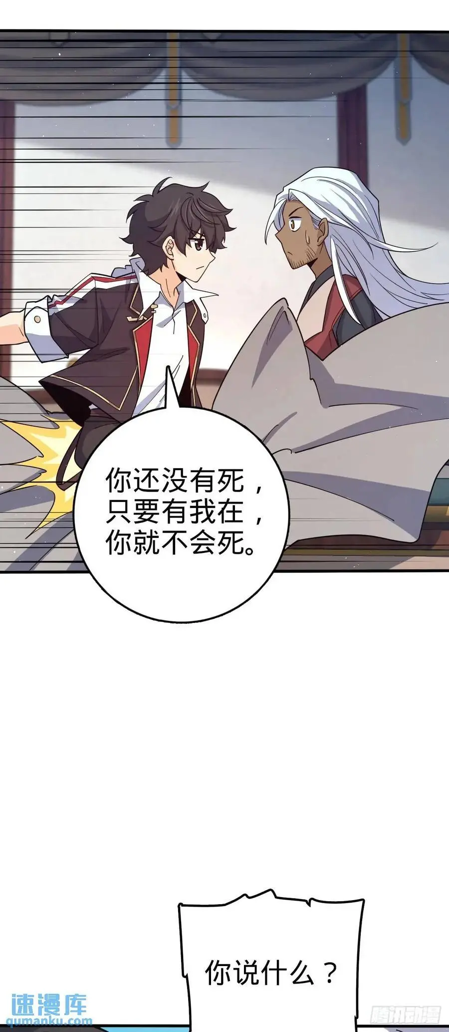 861 明月晔归队！46