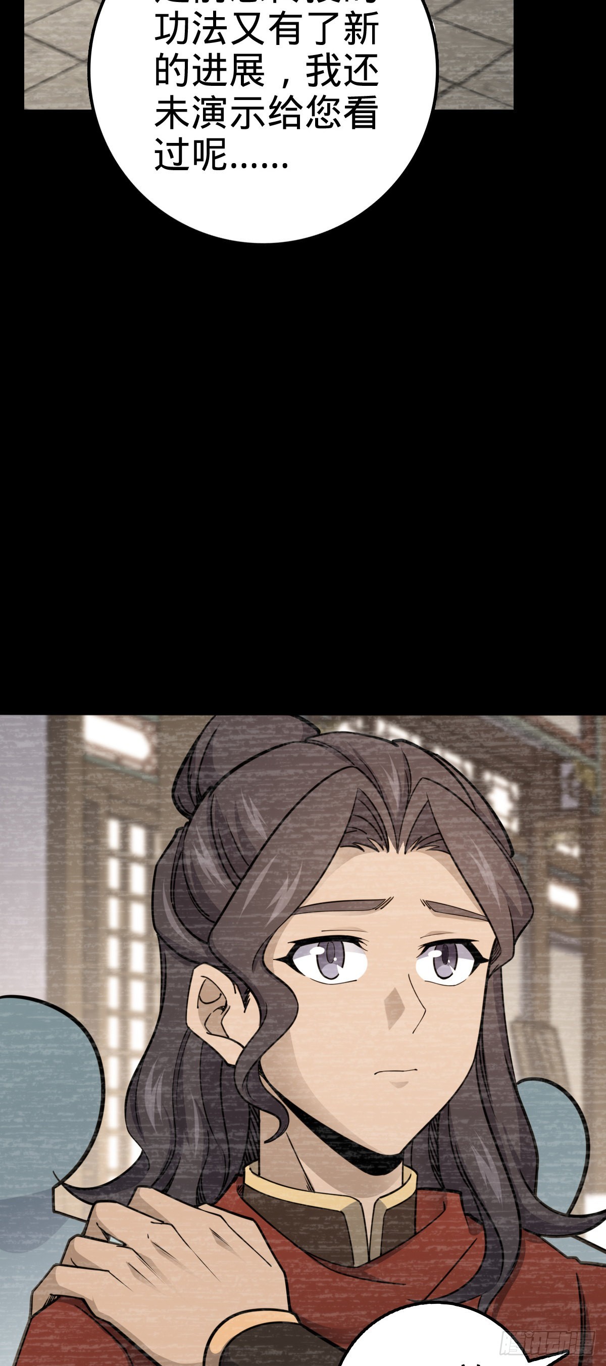 559 就是这么巧16