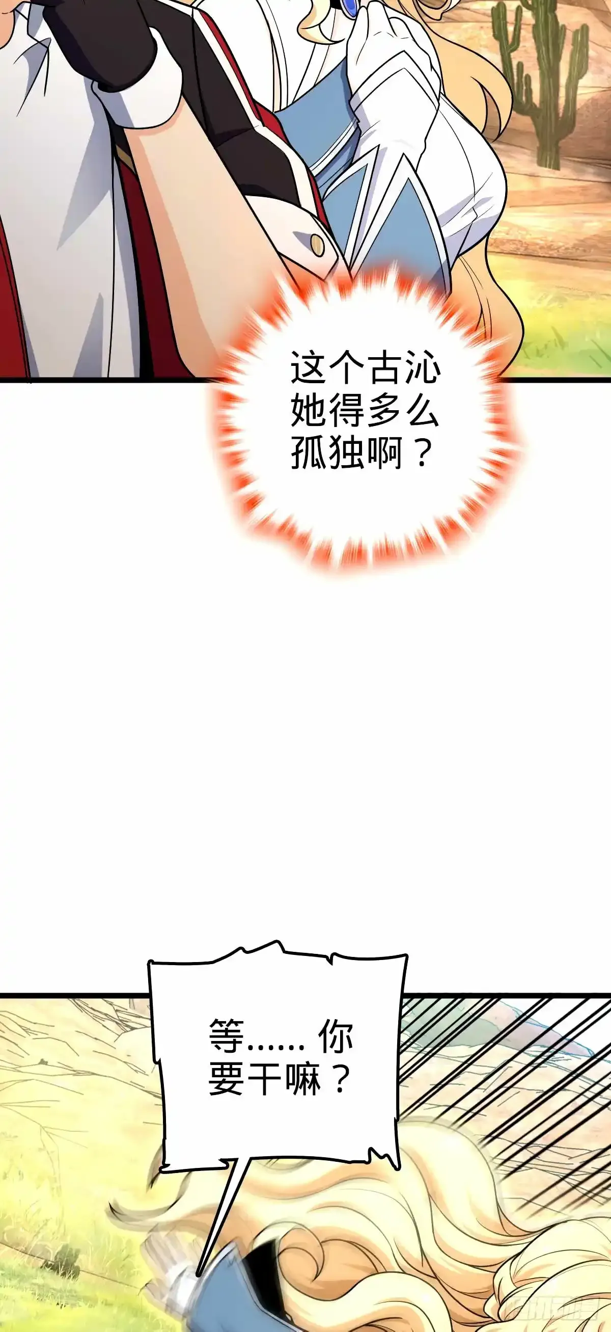 739 交个朋友16