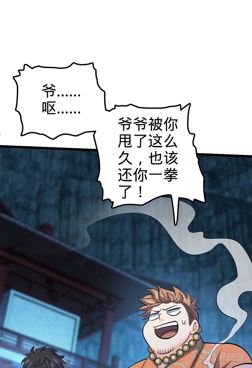 46 联手制敌47