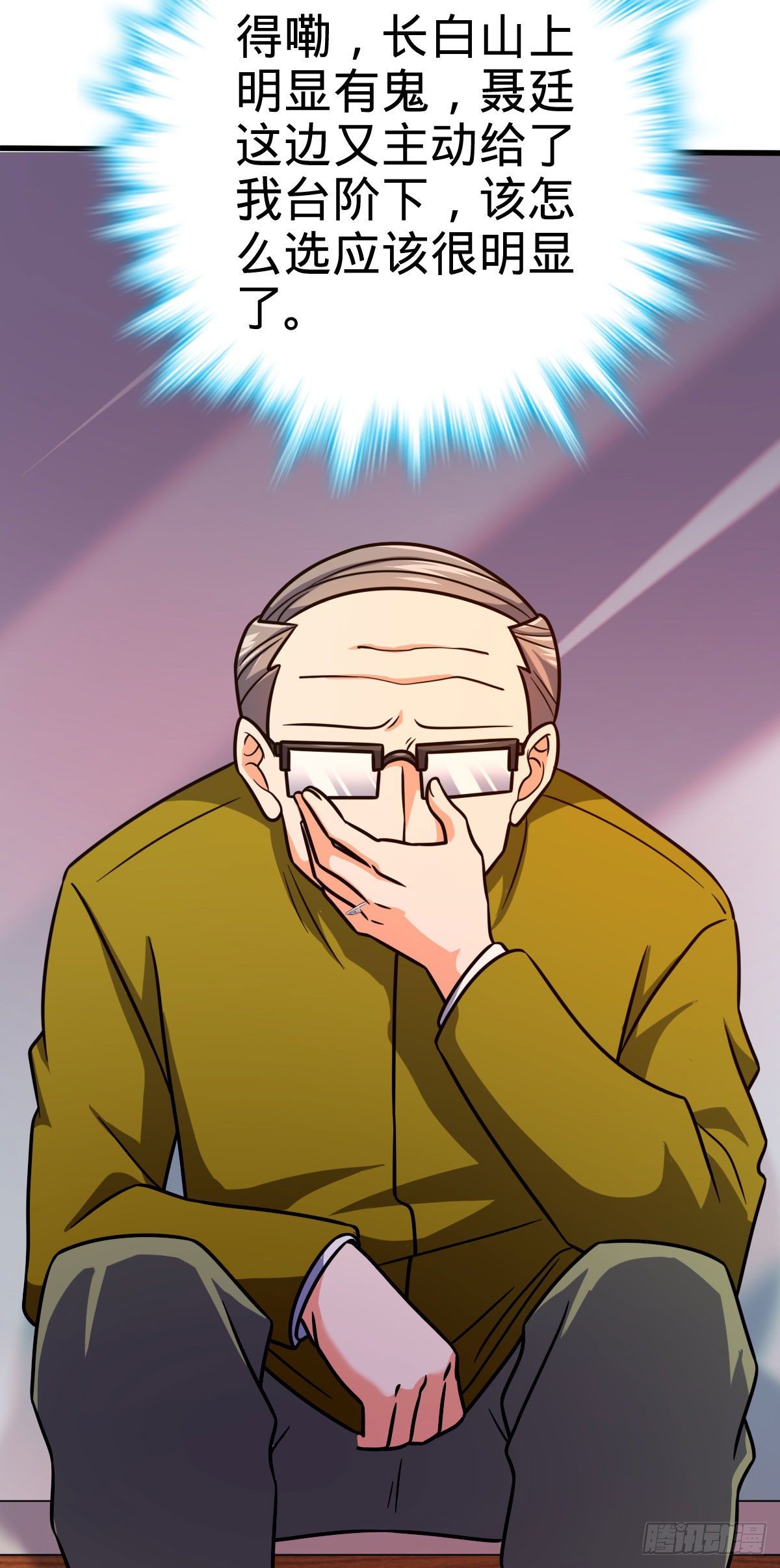 425 蠢蠢欲动44