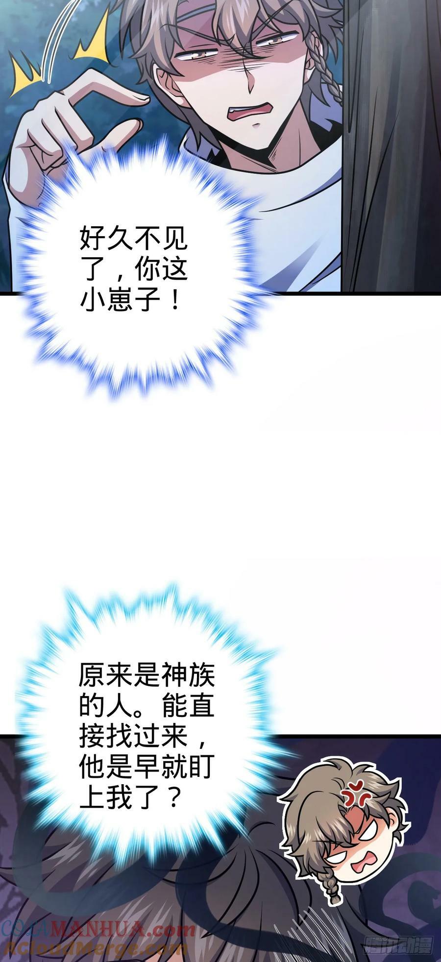 714 大表哥45