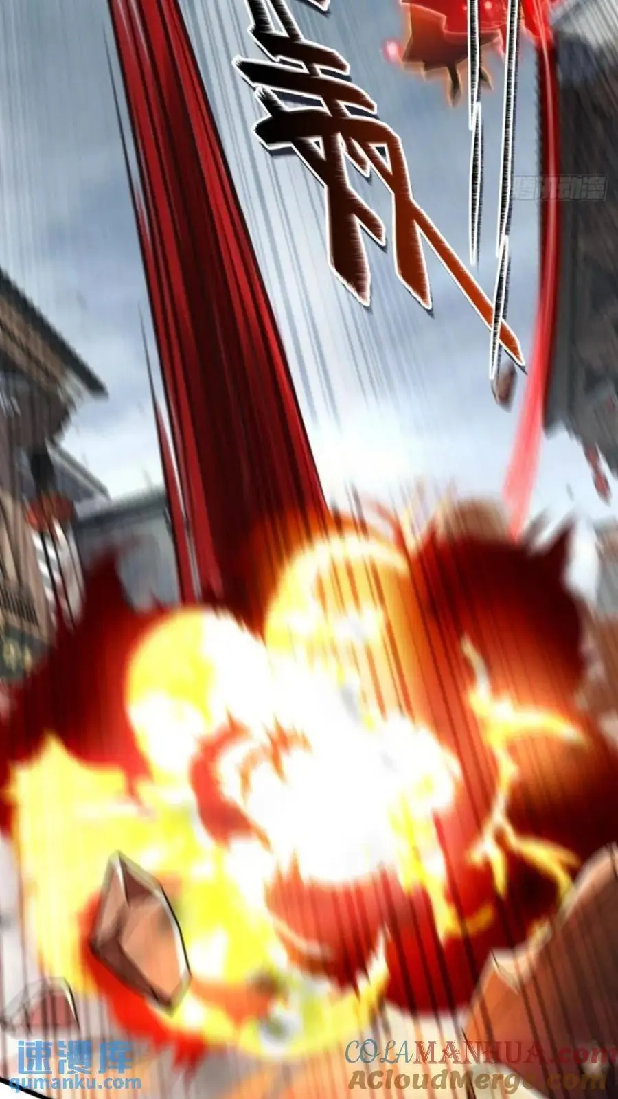 852 血妖之祸30