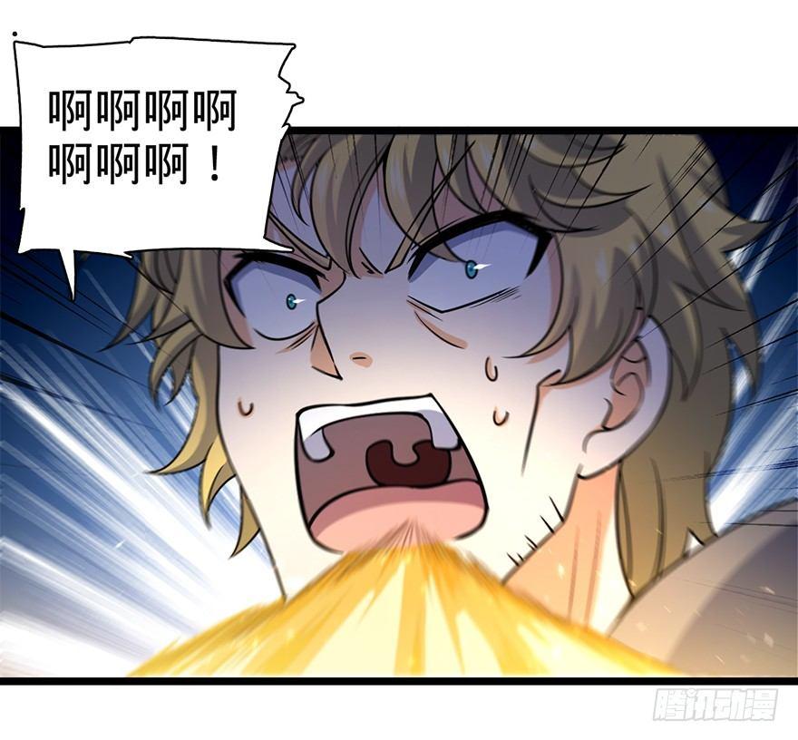 30 遗迹开启！40