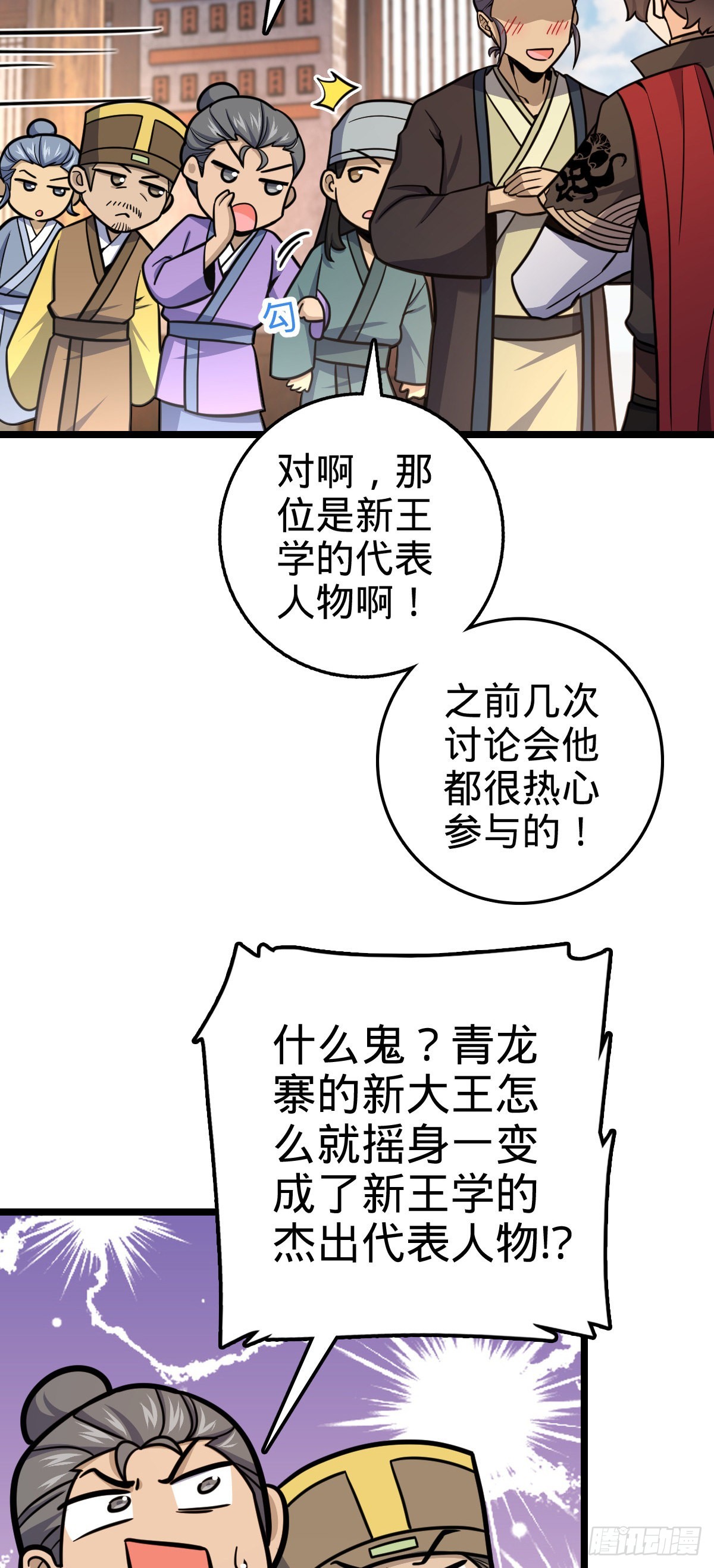 533 王学新习惯6