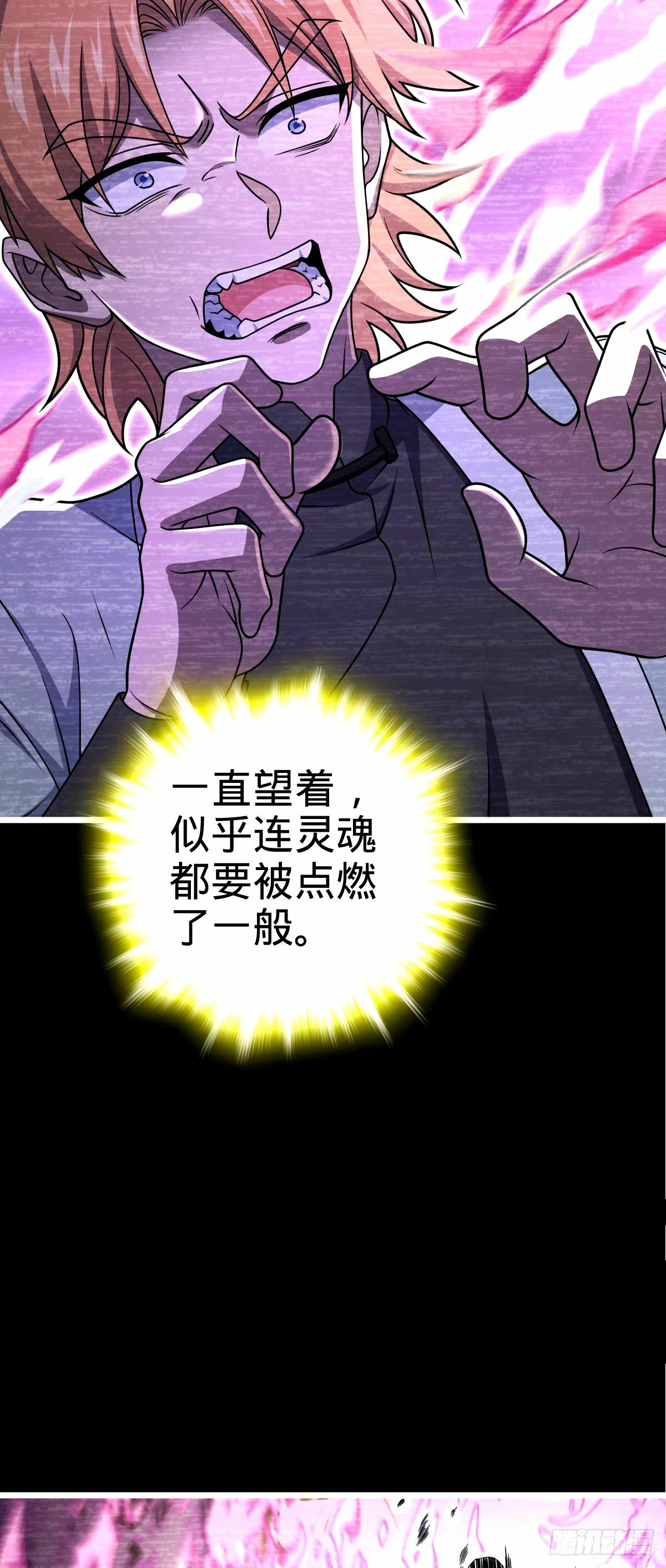 750 来自不老城的惩戒10