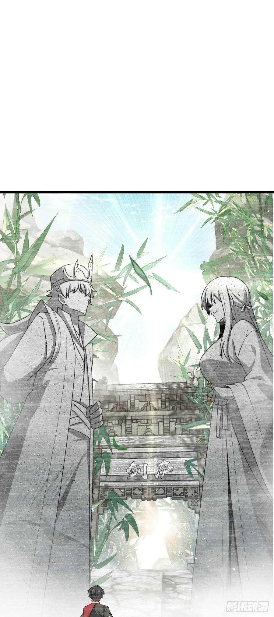 709 吕小鱼的剑道天赋29