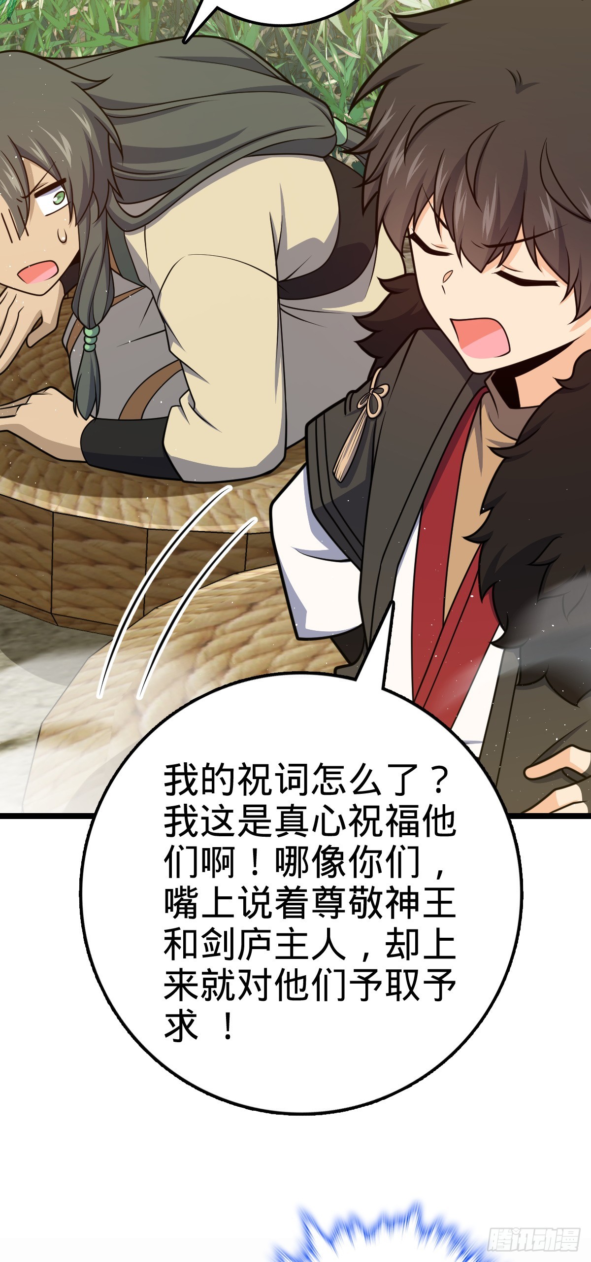 623 剑庐也有王诗？！28