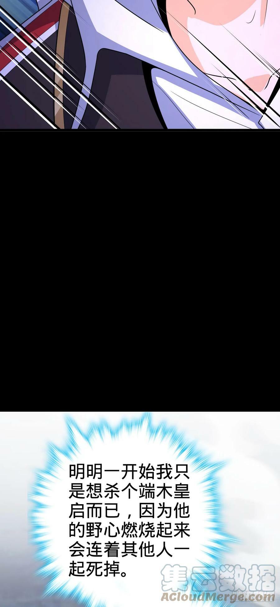 701 两个世界的冲突42