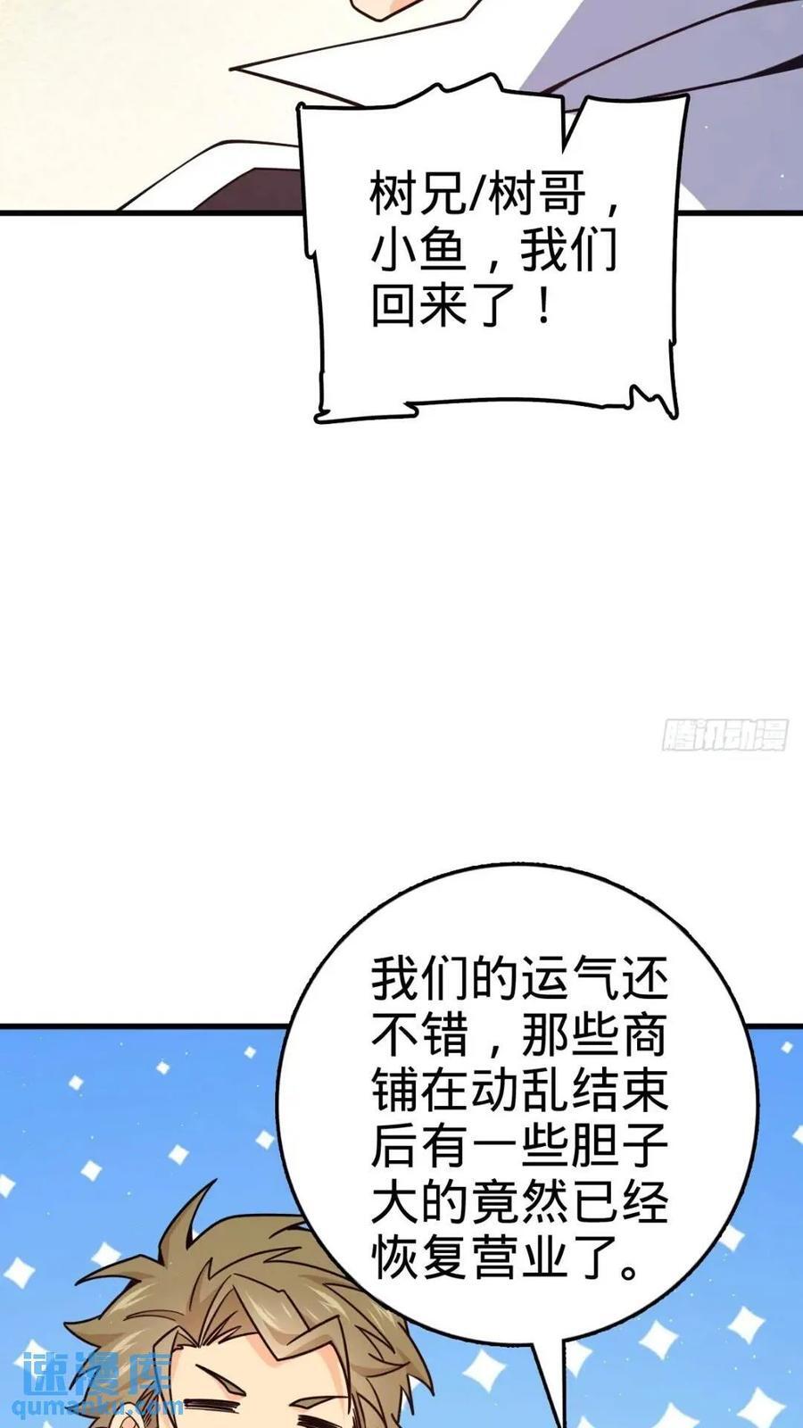 840 主场之势43