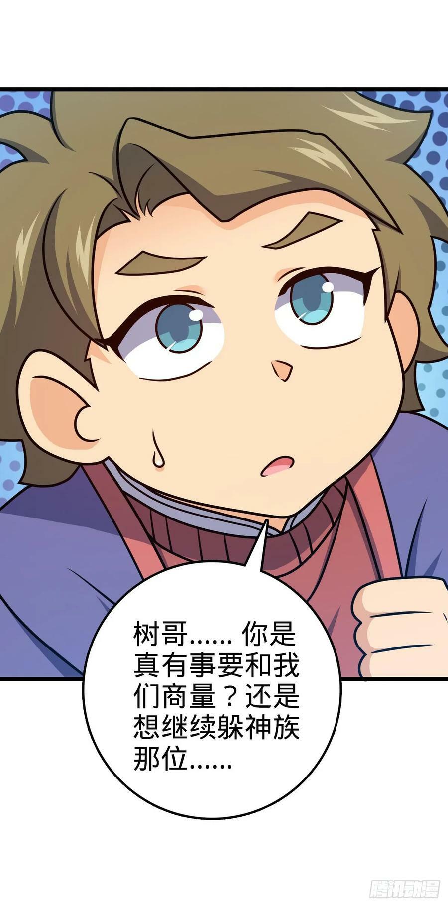 719 有备而来52