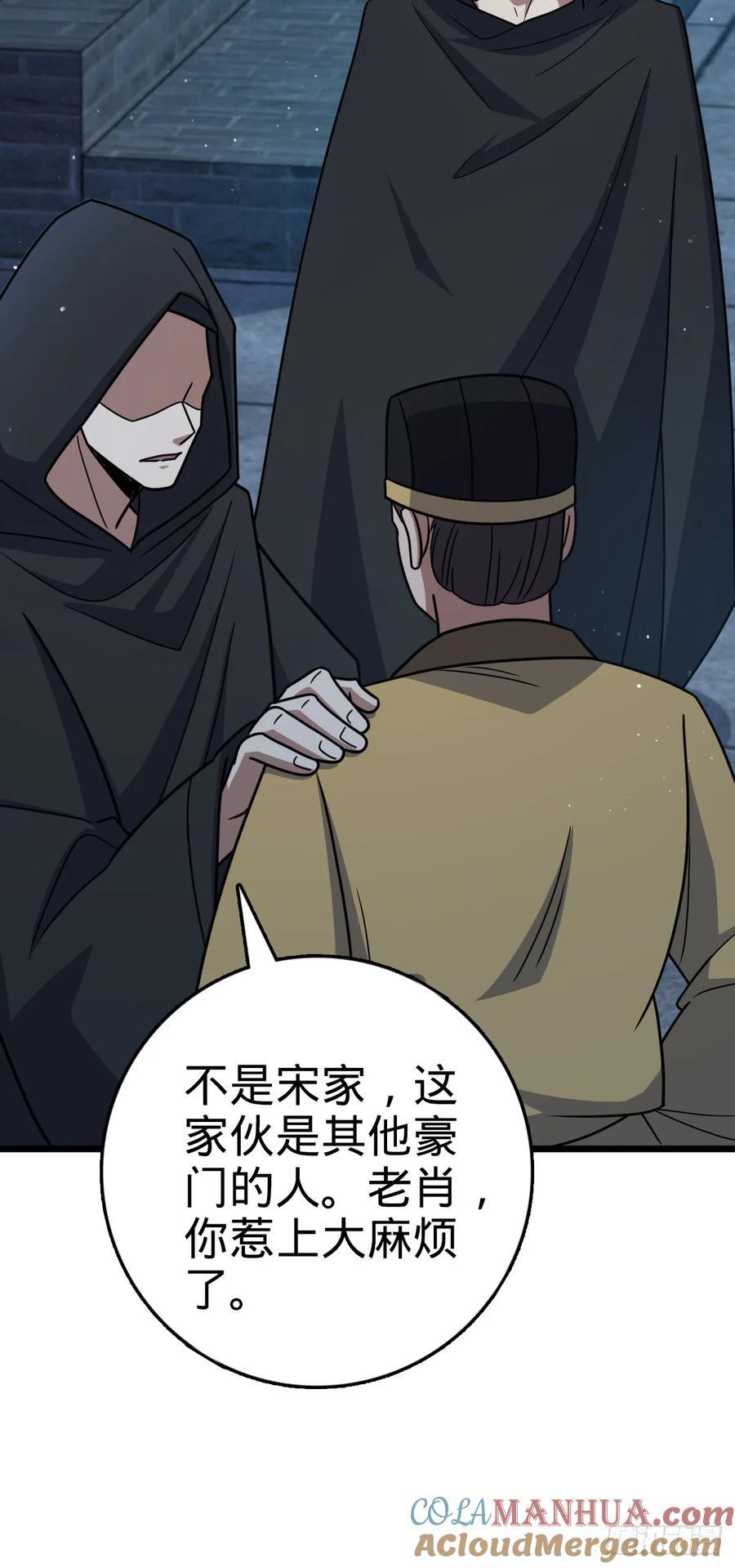808 给个痛快？！36