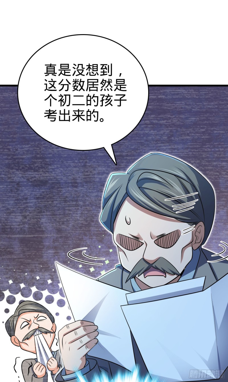 206 套路大师7