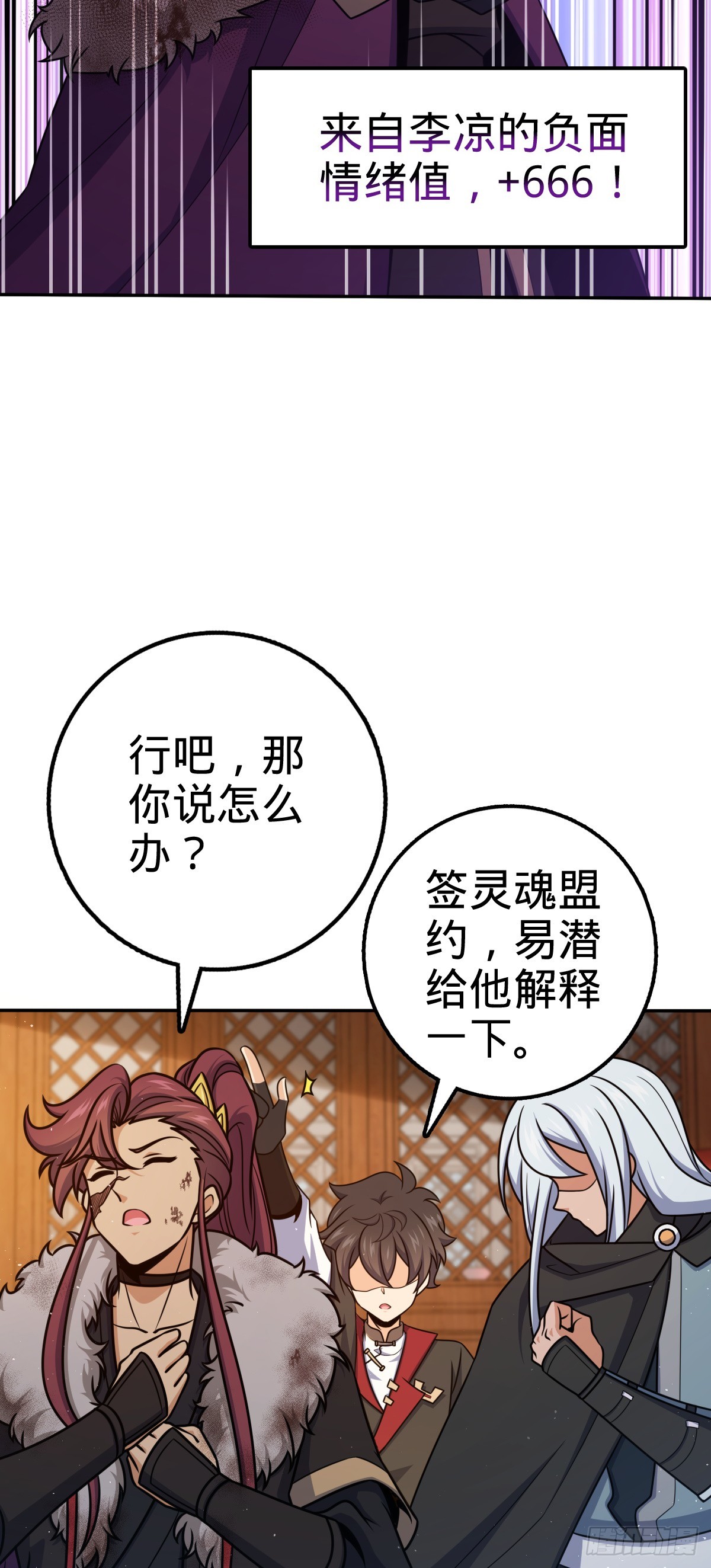 621 恢复根基17