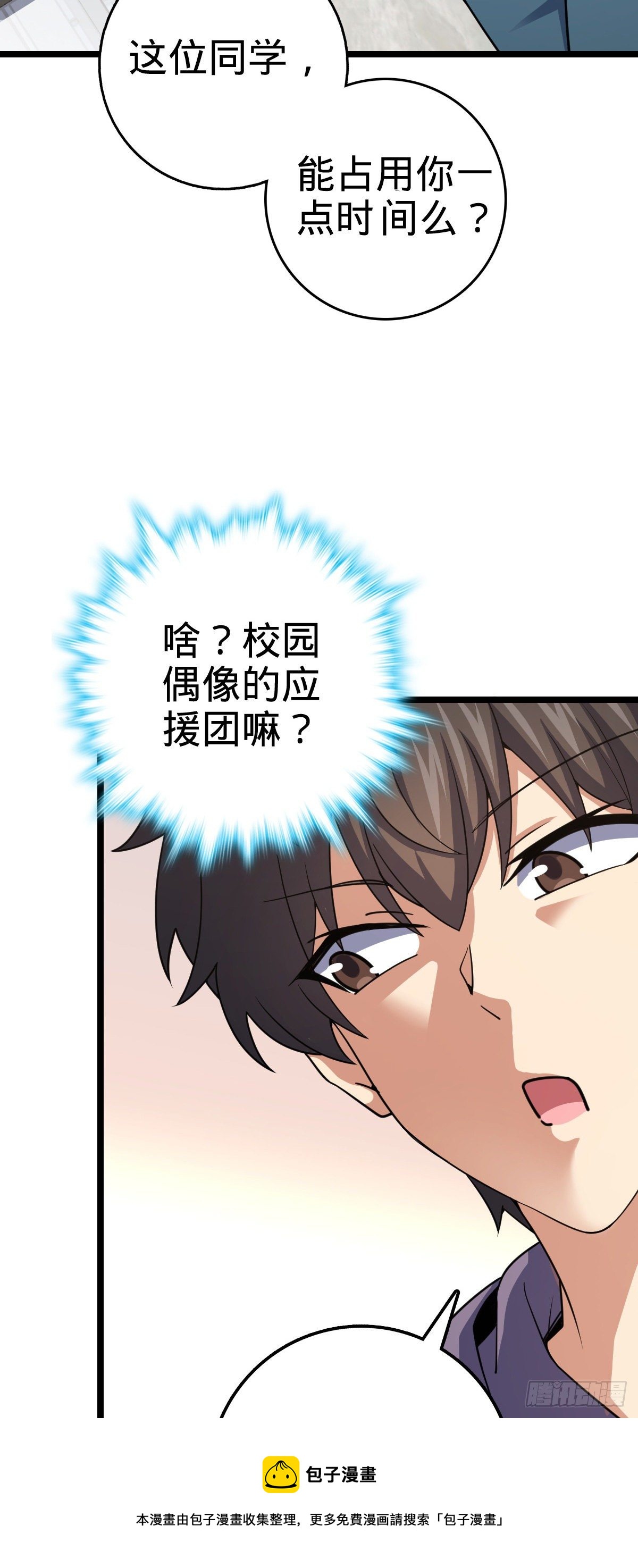 434 开挂系4