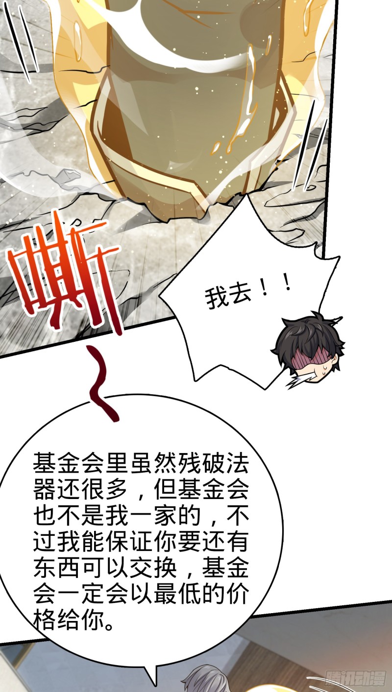 151 遗迹将开，万众瞩目！35