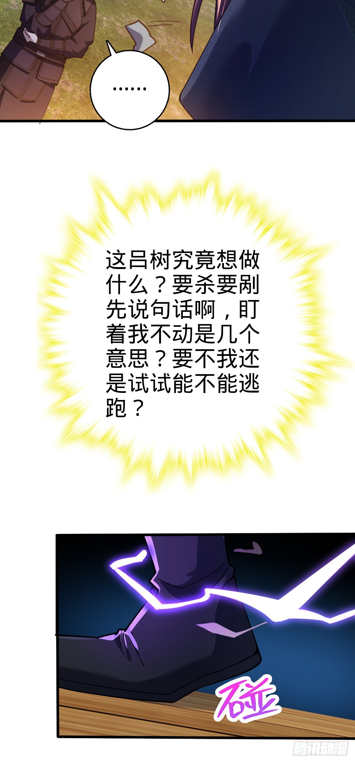 653 风姿绰约吕小树43
