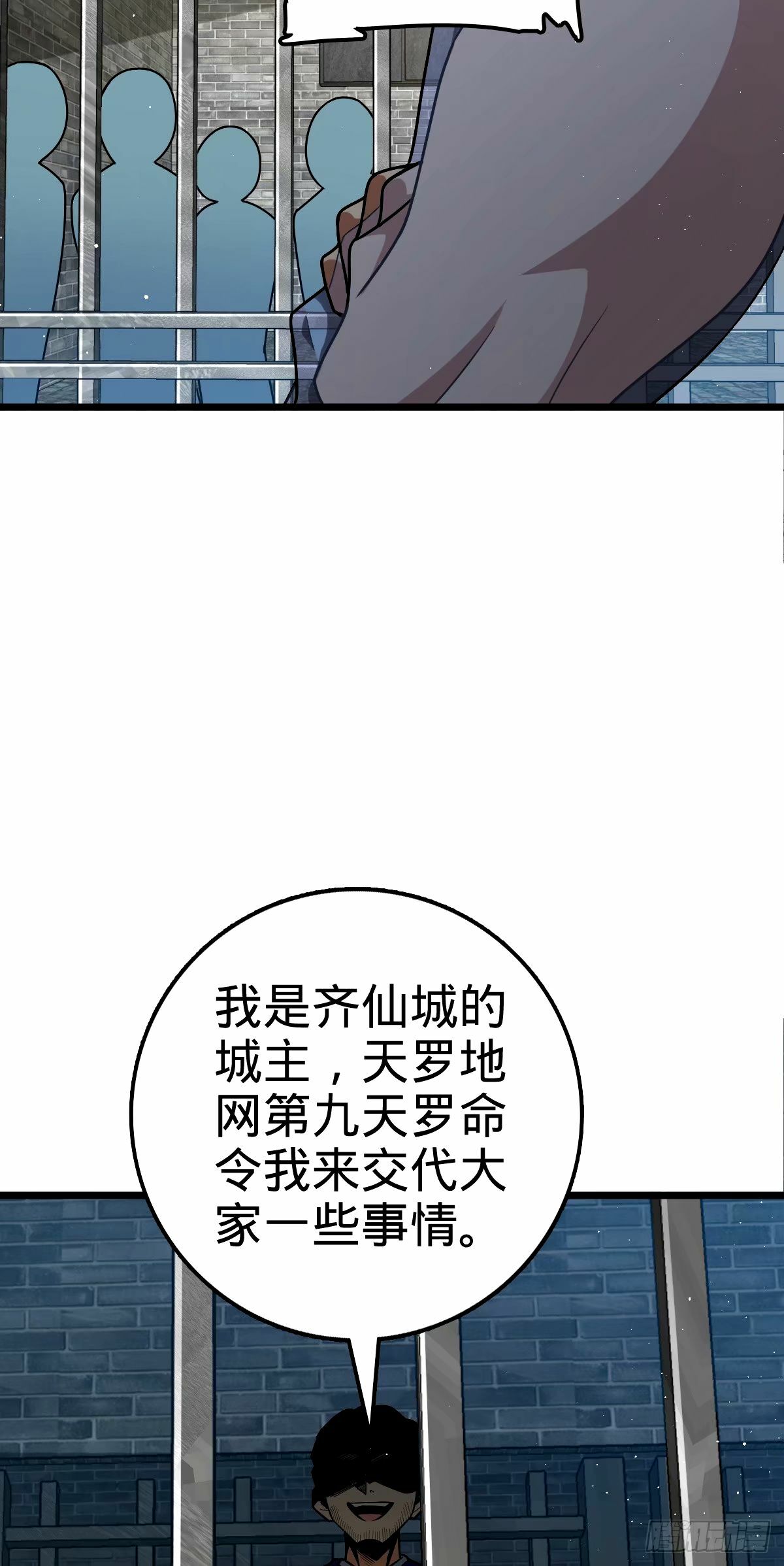 746 白色面具的区别反应22