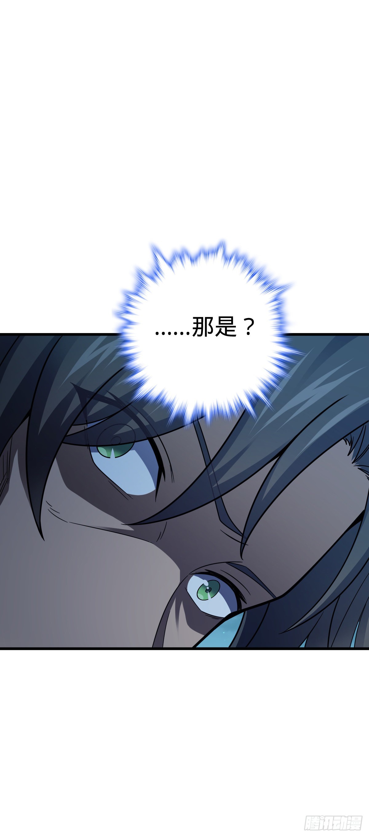 508 月黑风高杀人夜21