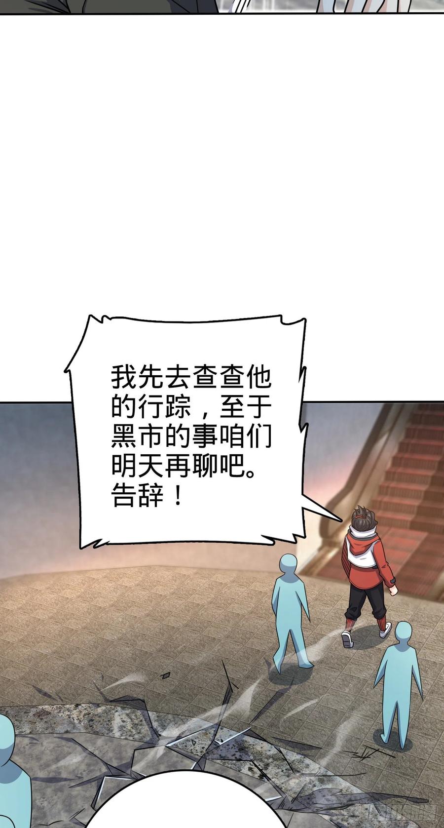 273 釜底抽薪37