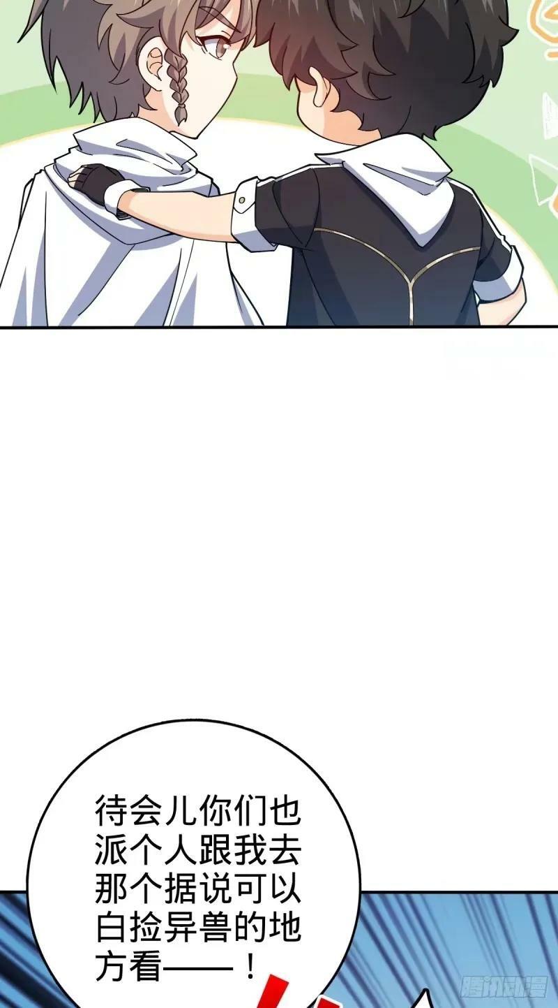 731 整合营地14
