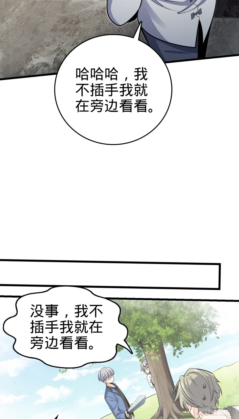 151 遗迹将开，万众瞩目！40