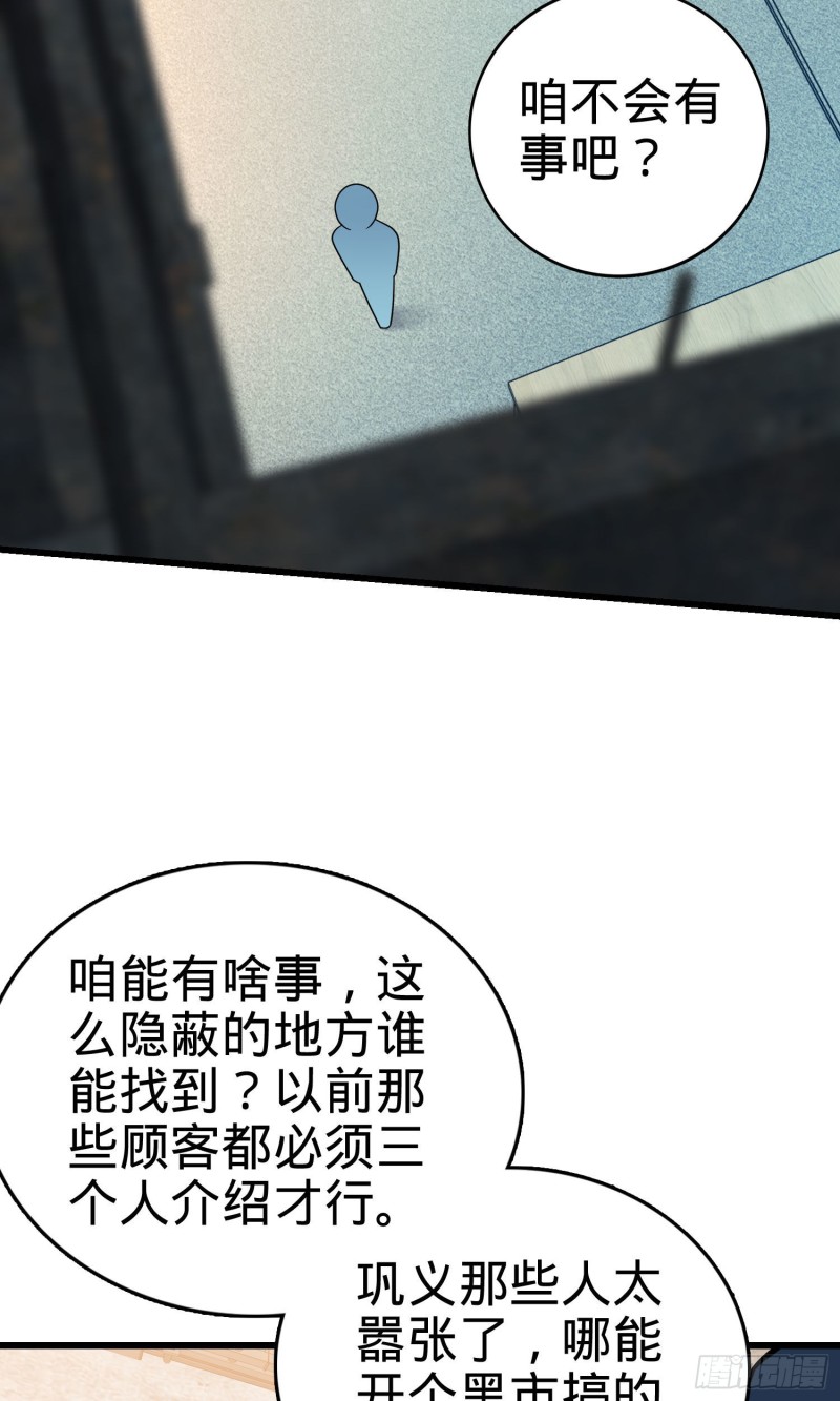 133 你找啥呢28