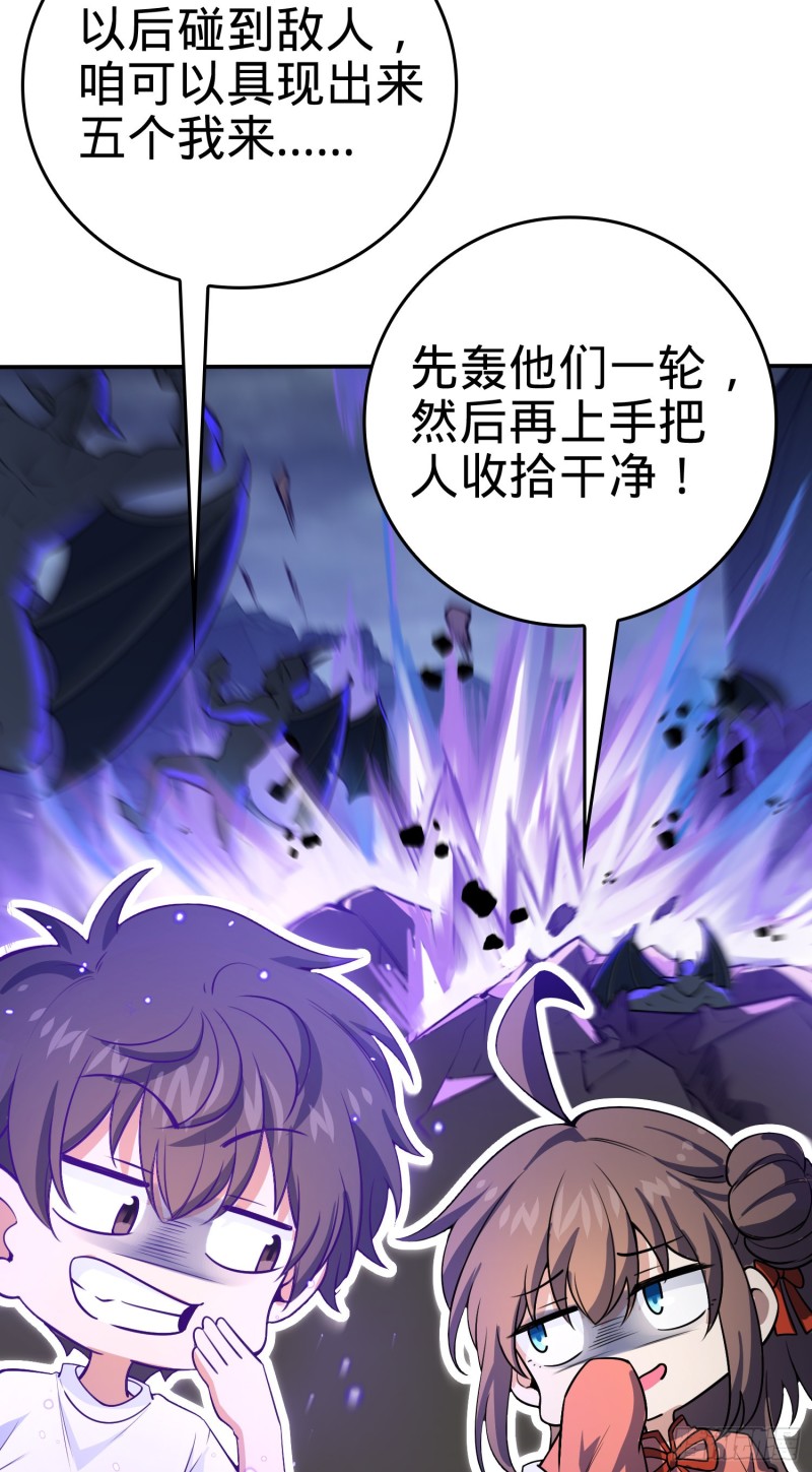 177 双生功法48