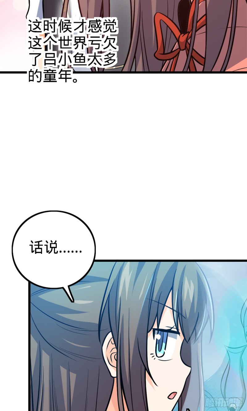 152 散修组织16