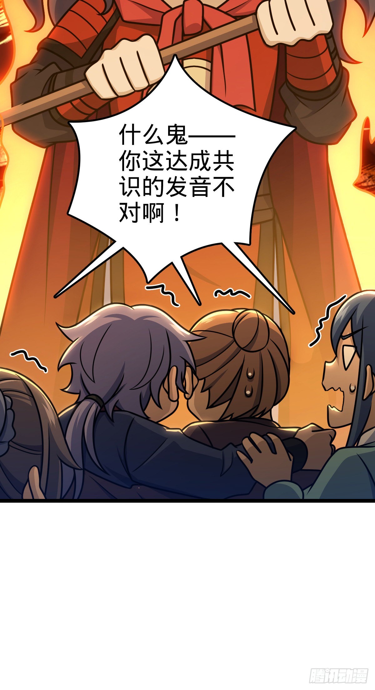 575 达成共识？63