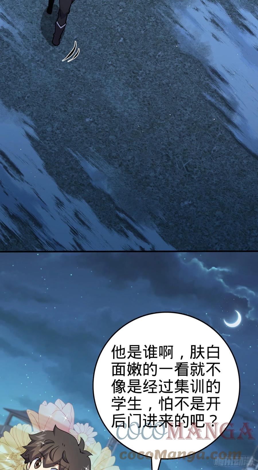 292 出发罗布泊63
