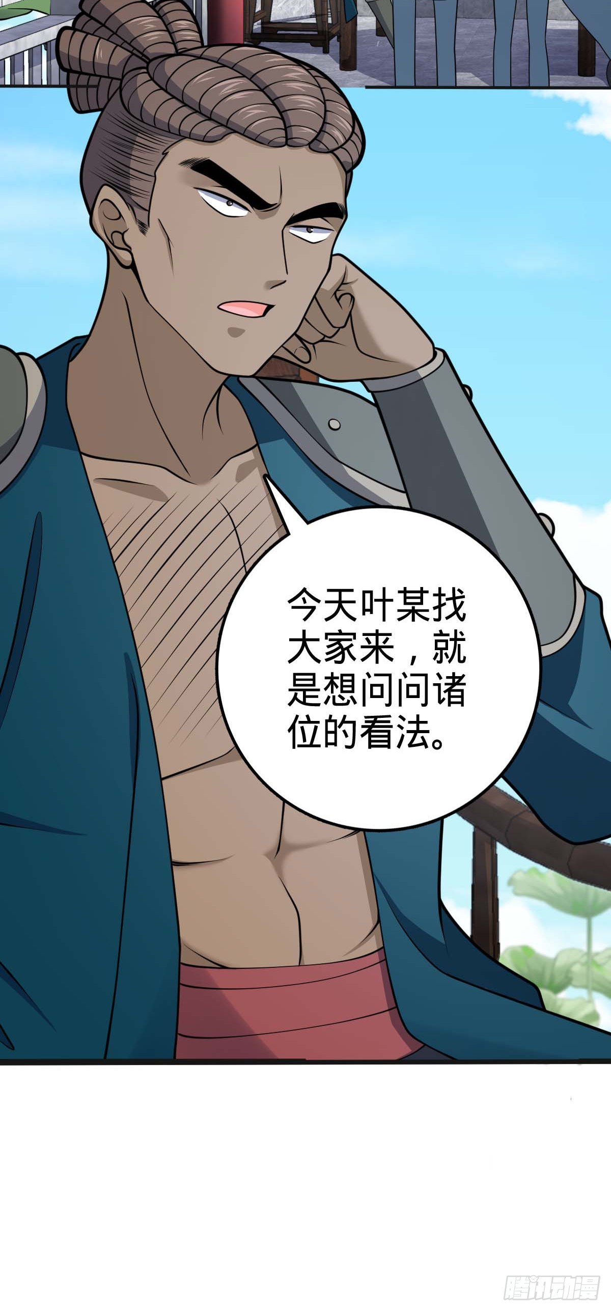 526 猛龙过江3