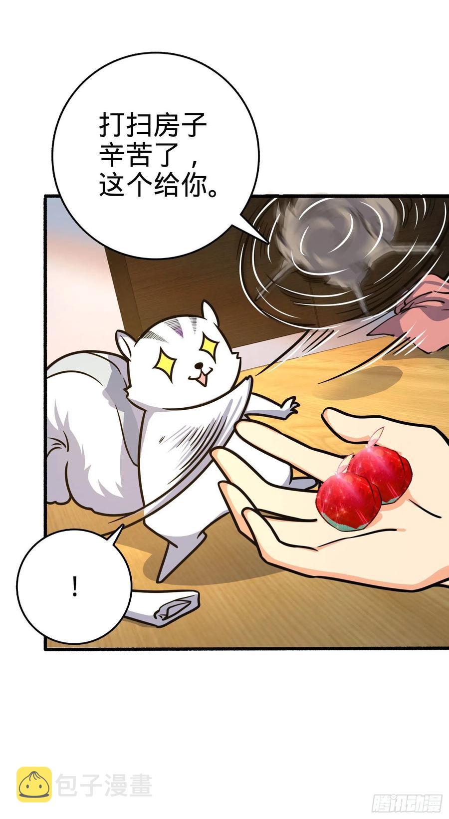 255 治安队员小凶许1