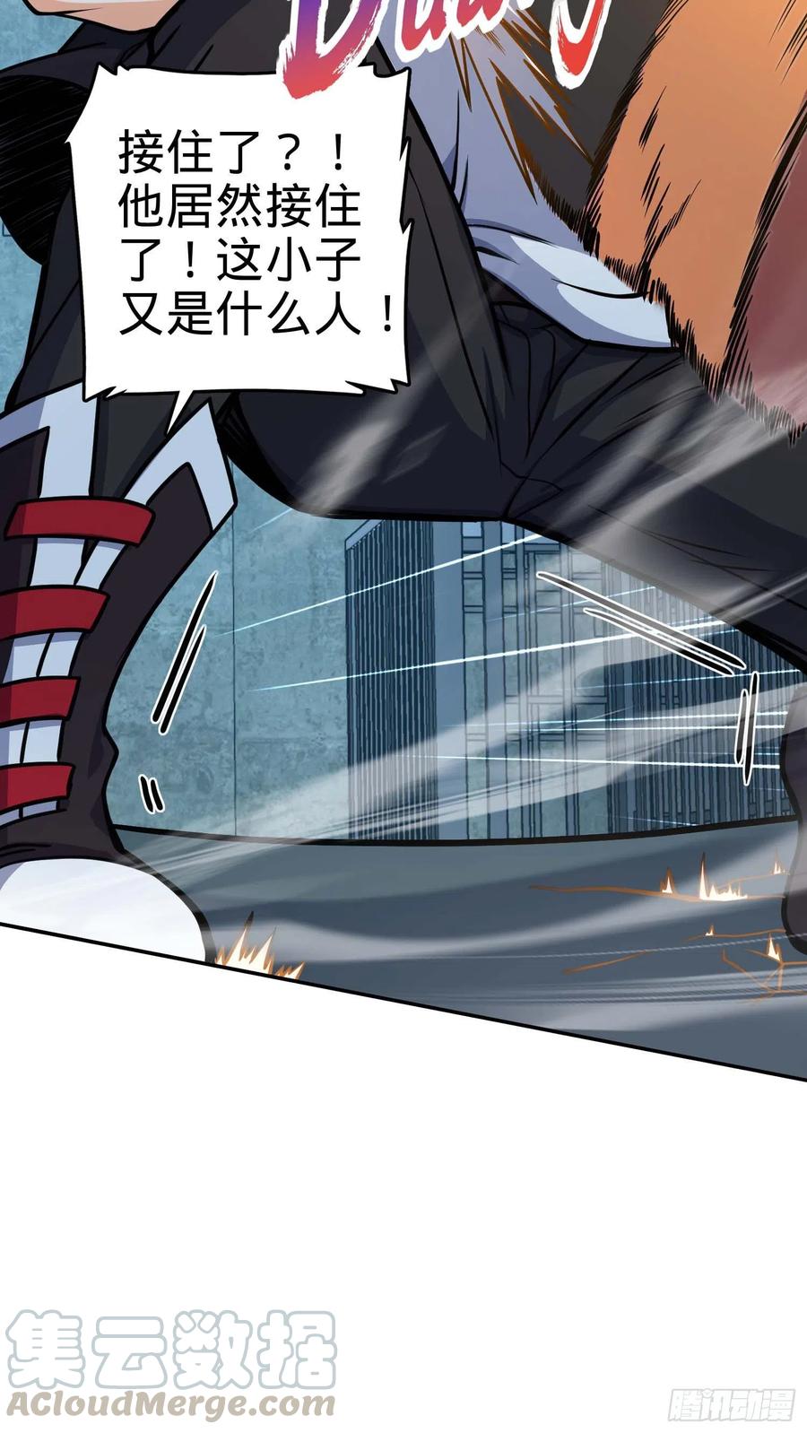 266 神秘高手27