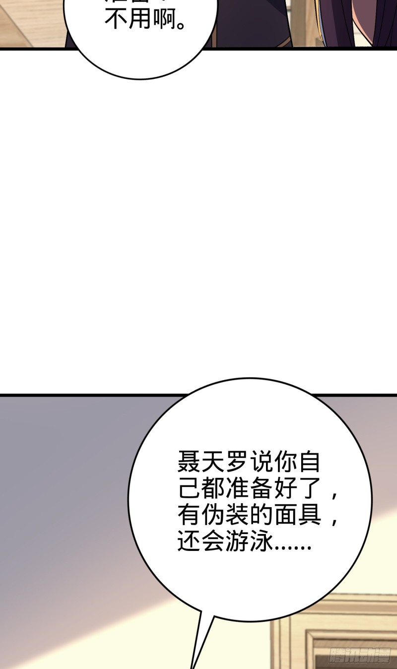 212 出发神集10