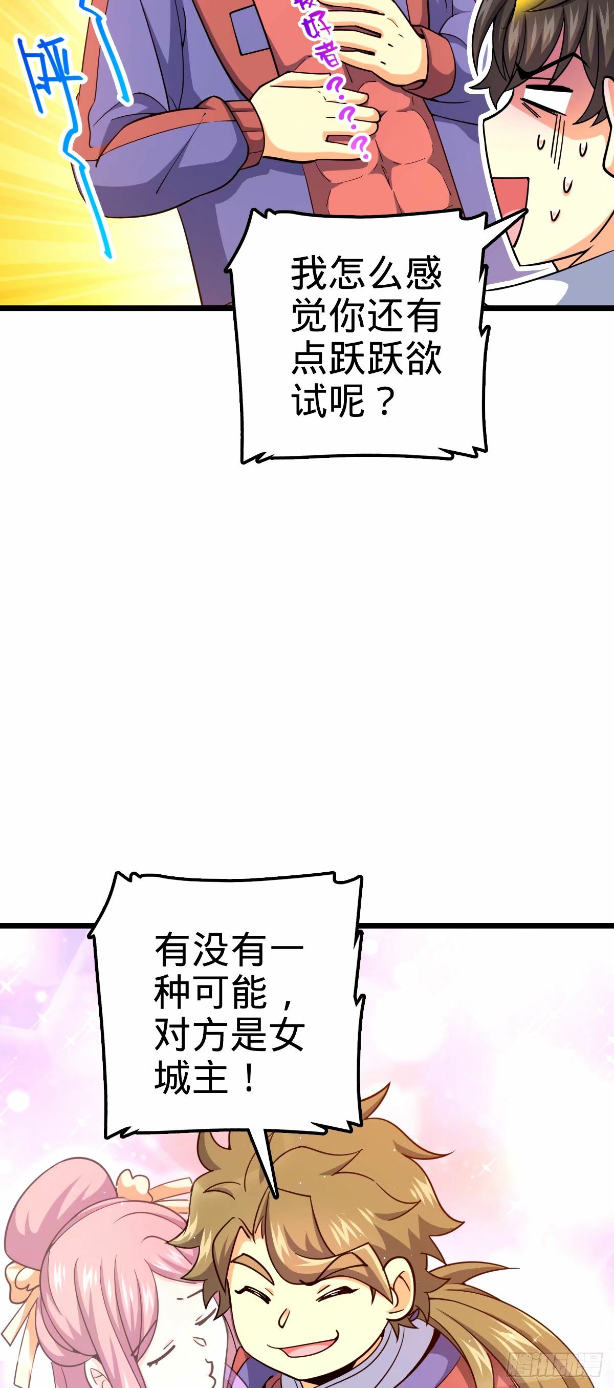 745 罪恶之城 （日双更！7