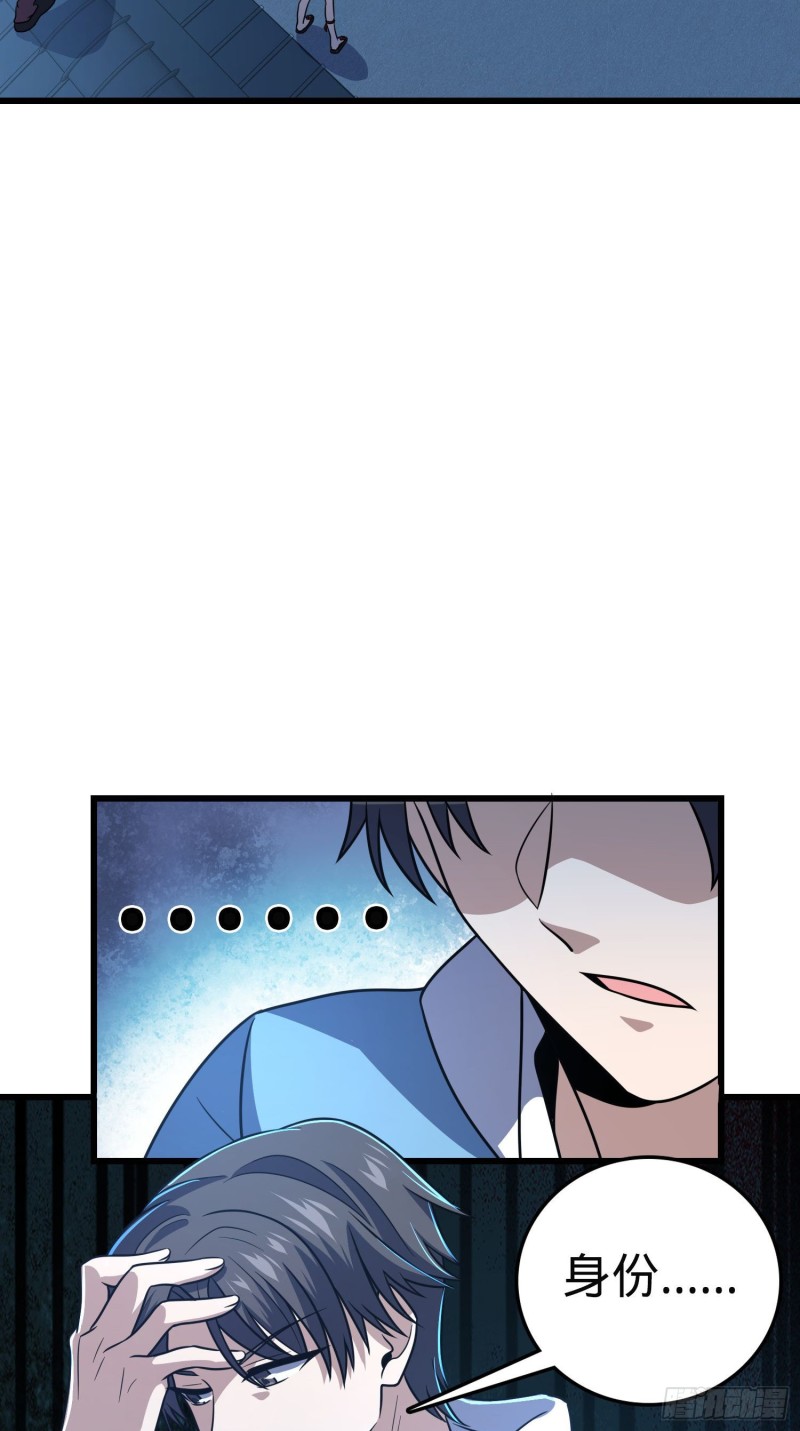 229 北村广野的孪生哥哥51