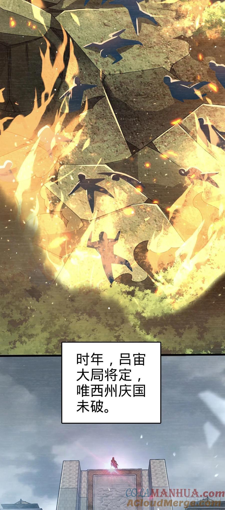 820 前尘旧梦3
