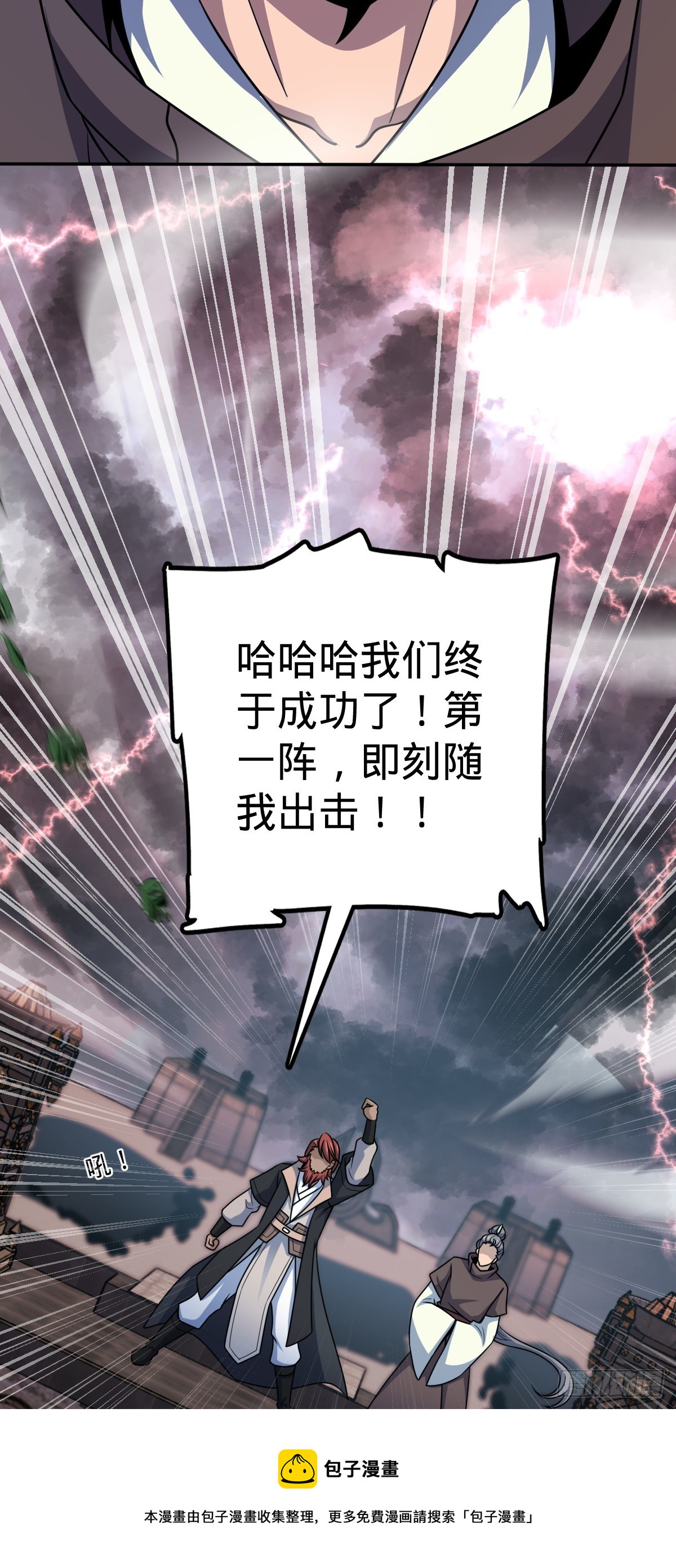 625 剑庐主人留墨49