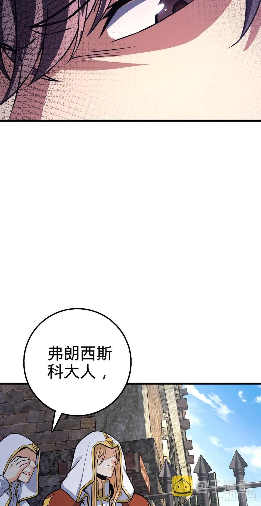 356 好人没好报40