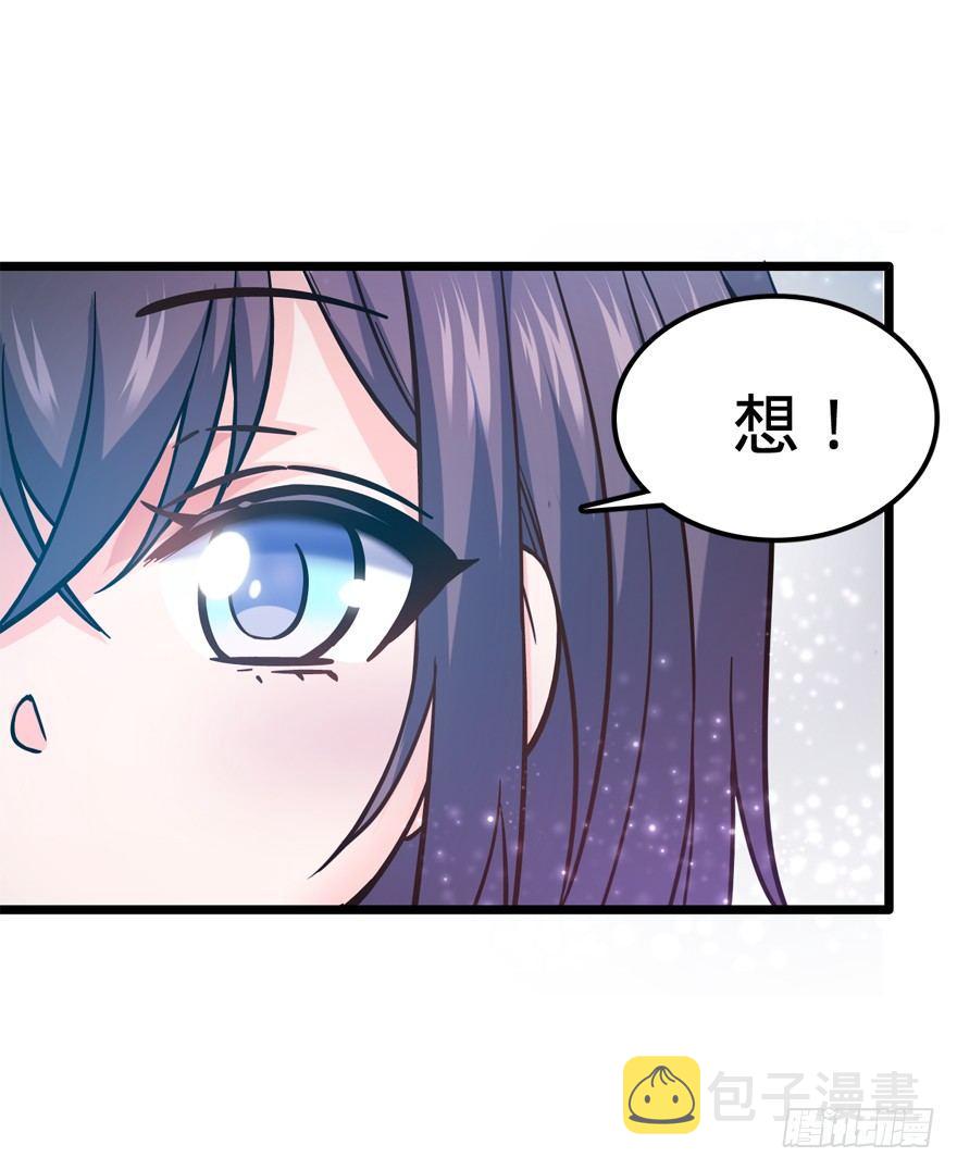 09 教官驾到23