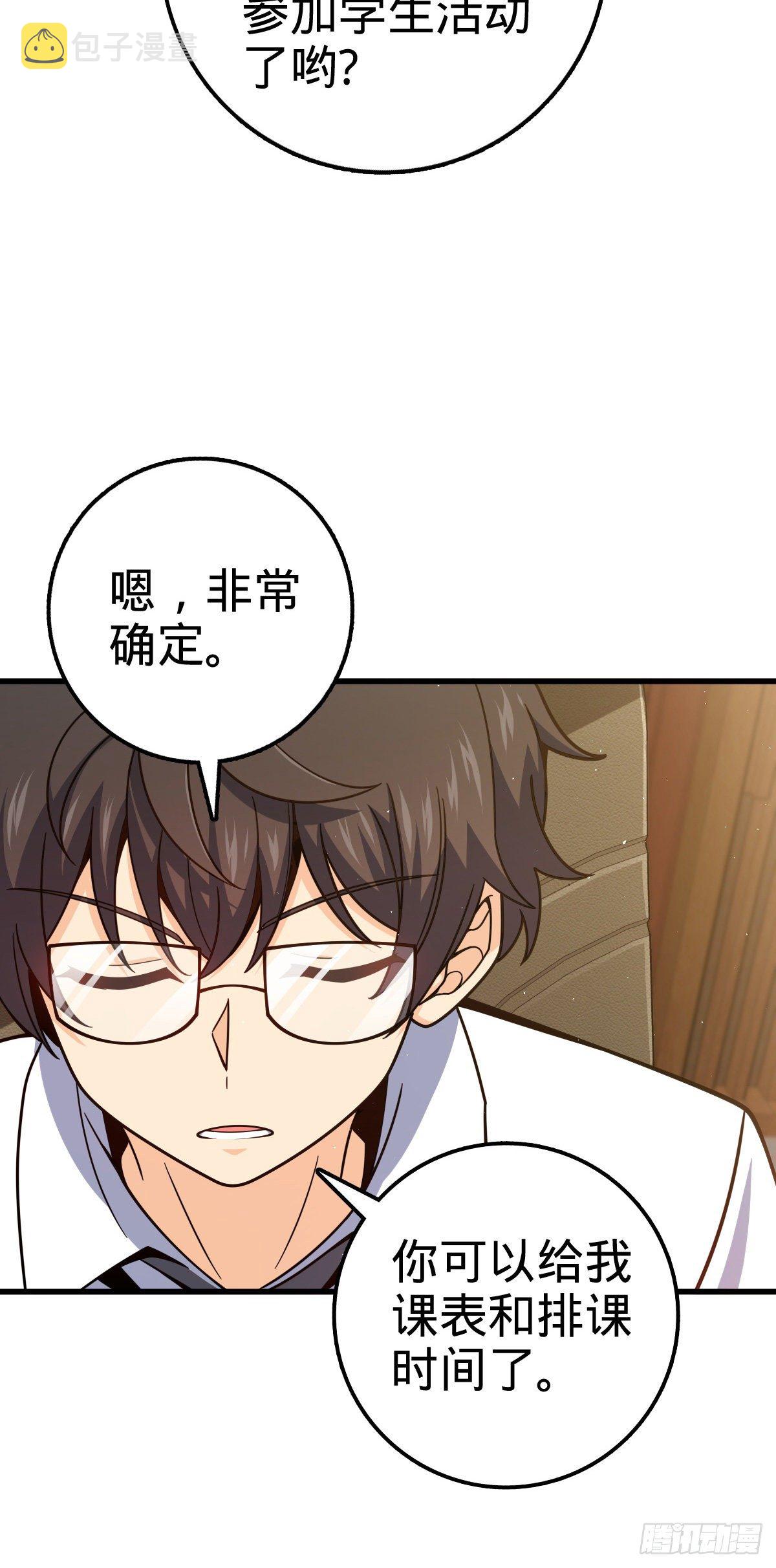 427 一根红绳2