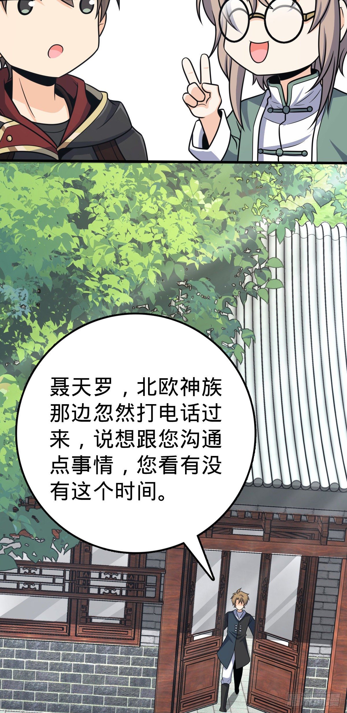 383 回归32