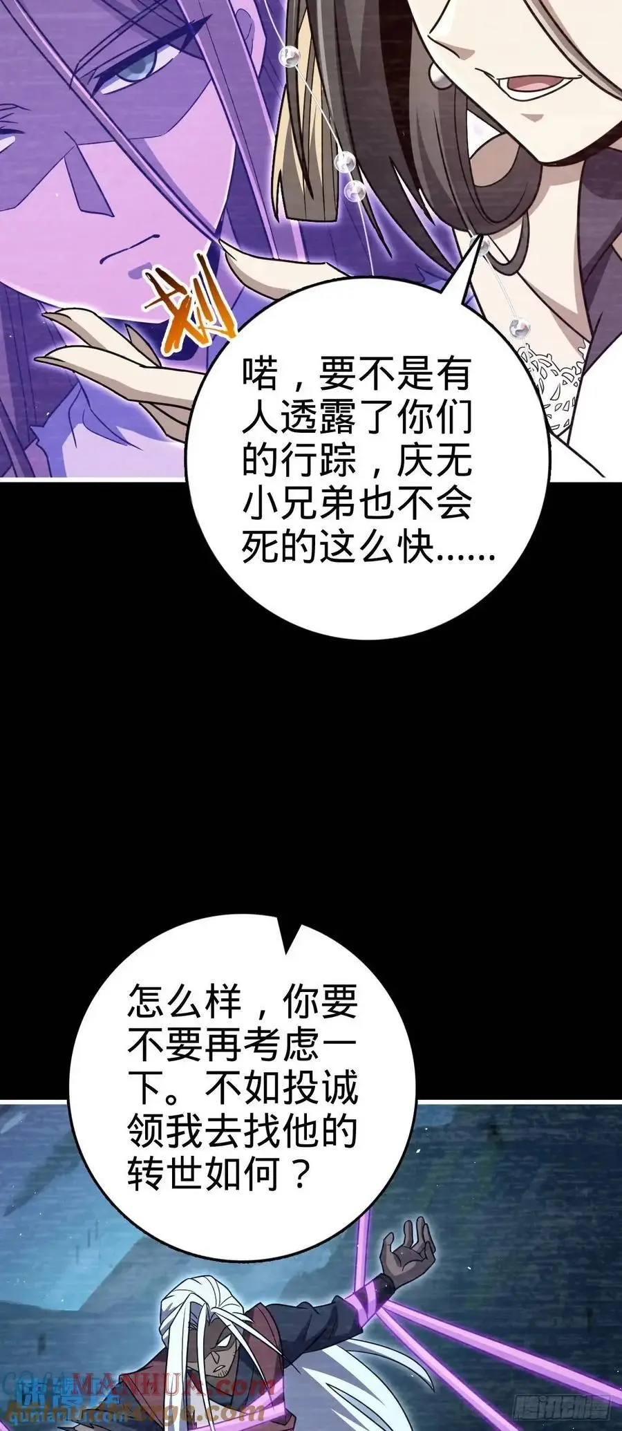 859 囚禁明月晔39