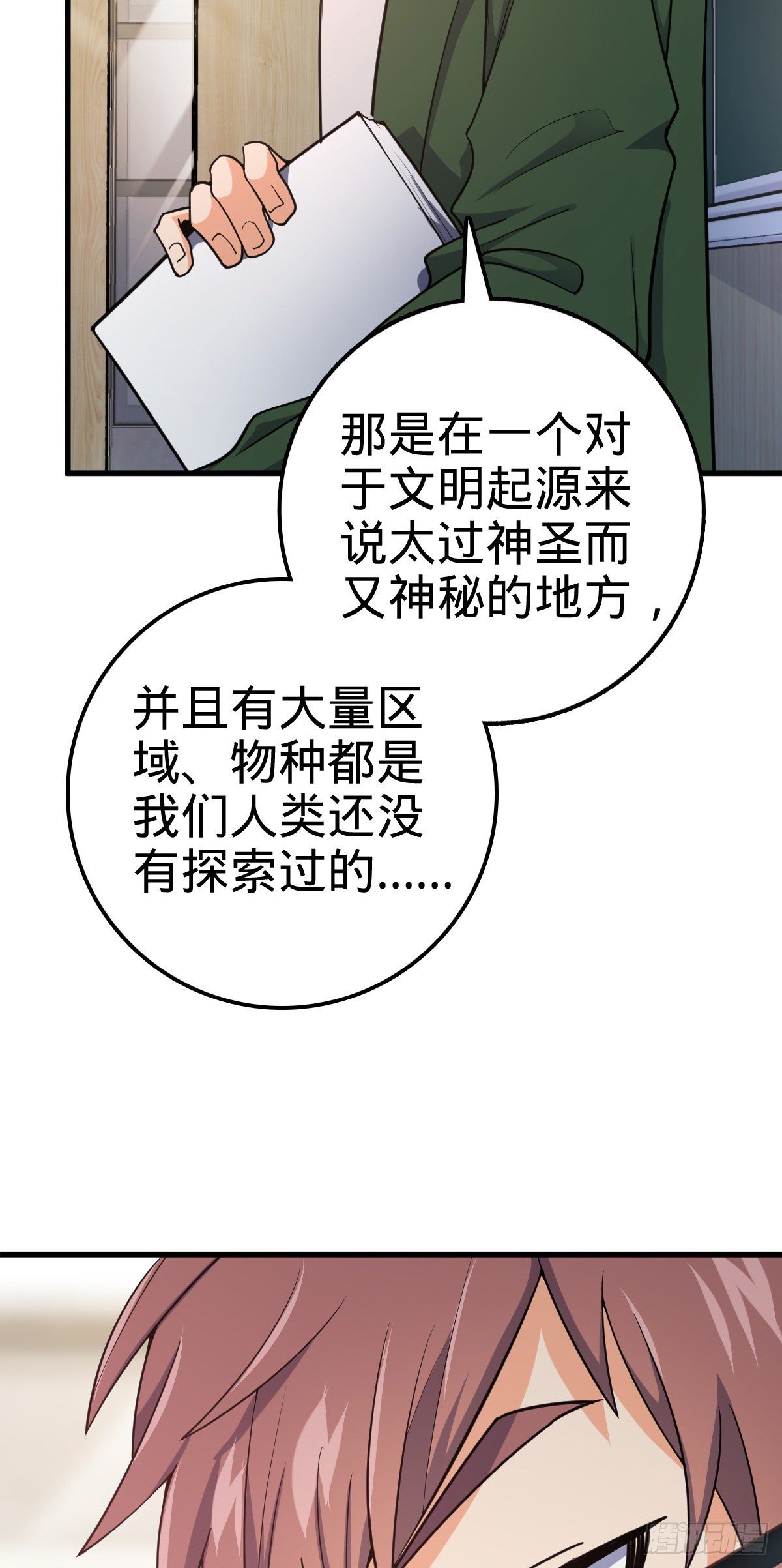 397 都杀完了啊46